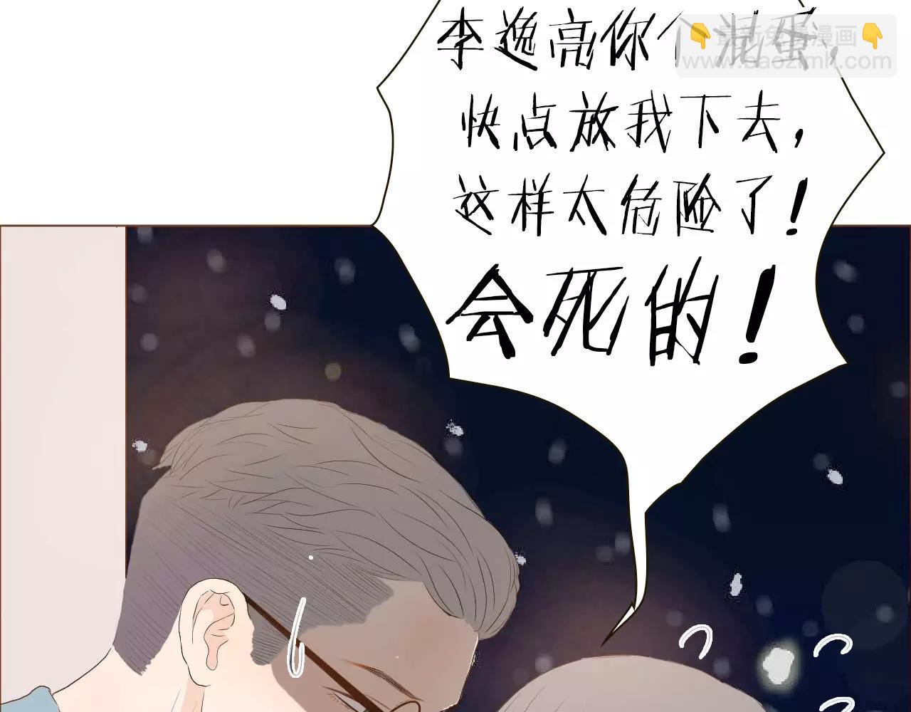 第13话 我喜欢的人，是你(1/3)-第13话