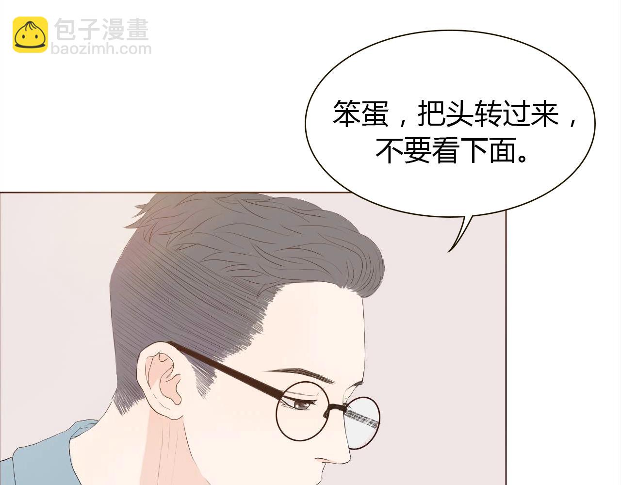 第13话 我喜欢的人，是你(1/3)-第13话