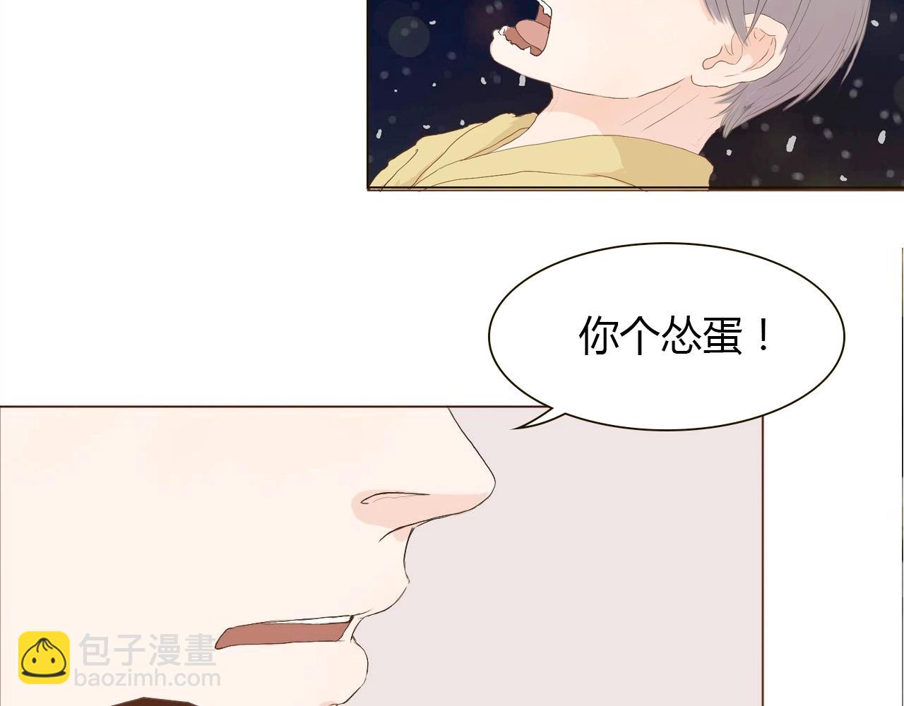 第13话 我喜欢的人，是你(1/3)-第13话