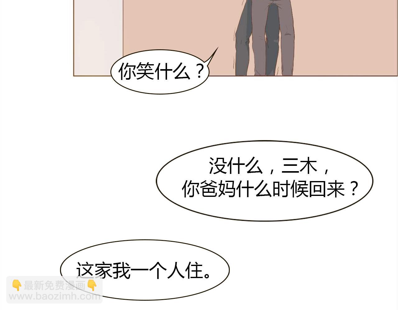 第13话 我喜欢的人，是你(1/3)-第13话