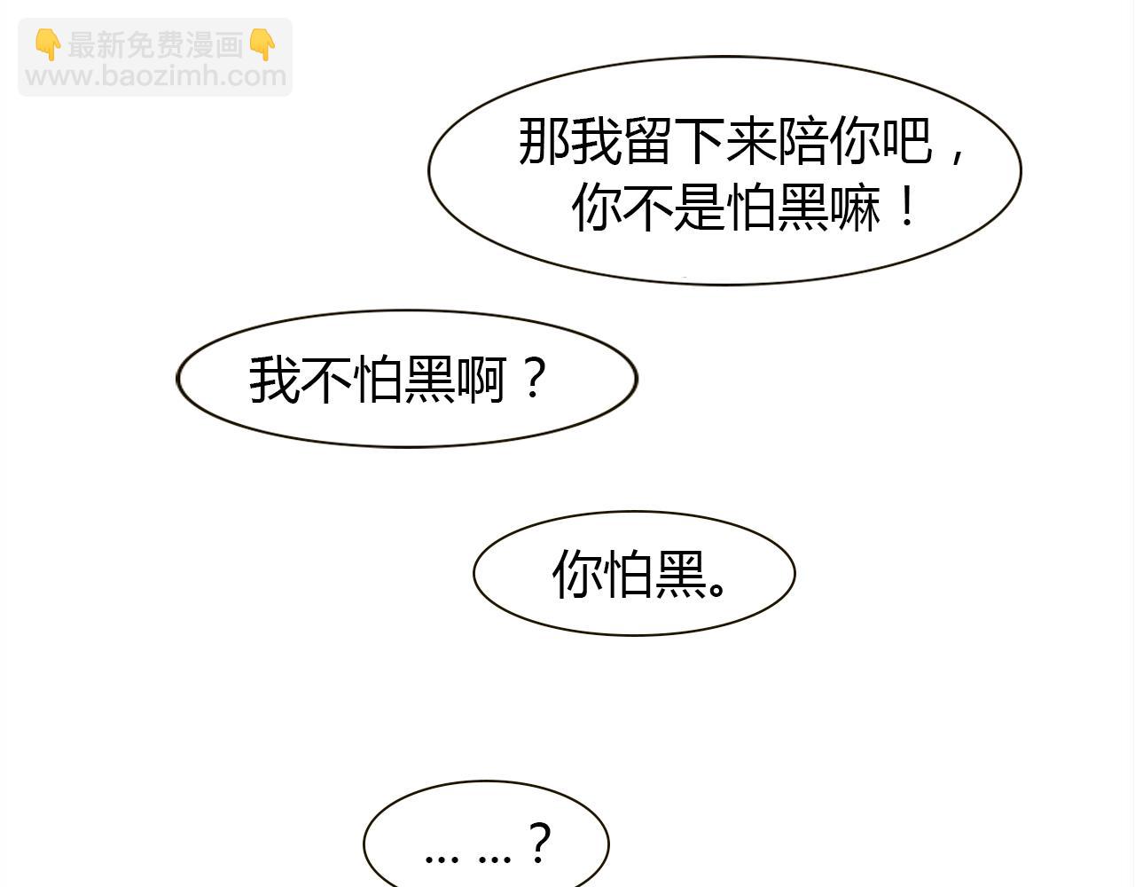 第13话 我喜欢的人，是你(1/3)-第13话