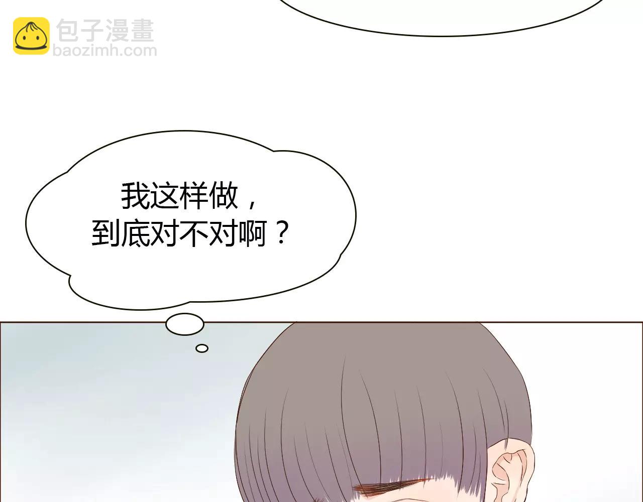 第13话 我喜欢的人，是你(1/3)-第13话