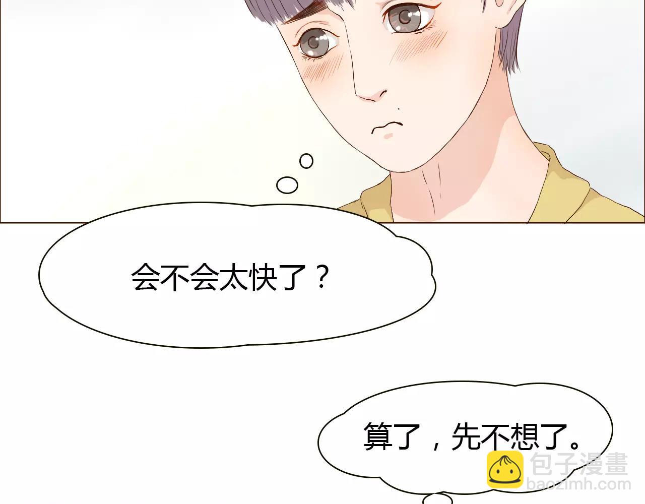 第13话 我喜欢的人，是你(1/3)-第13话