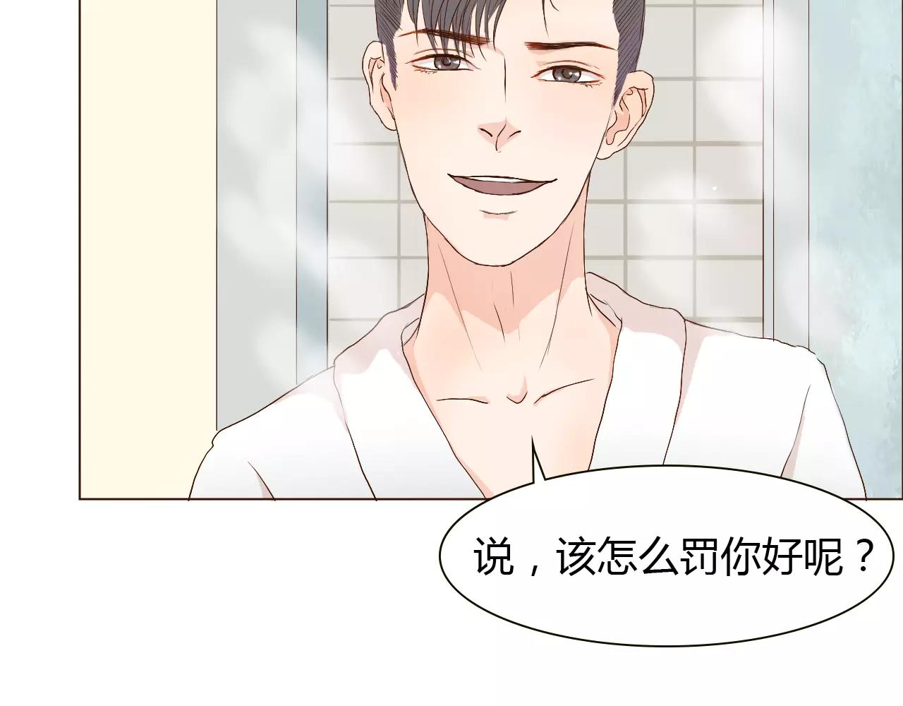 第13话 我喜欢的人，是你(1/3)-第13话