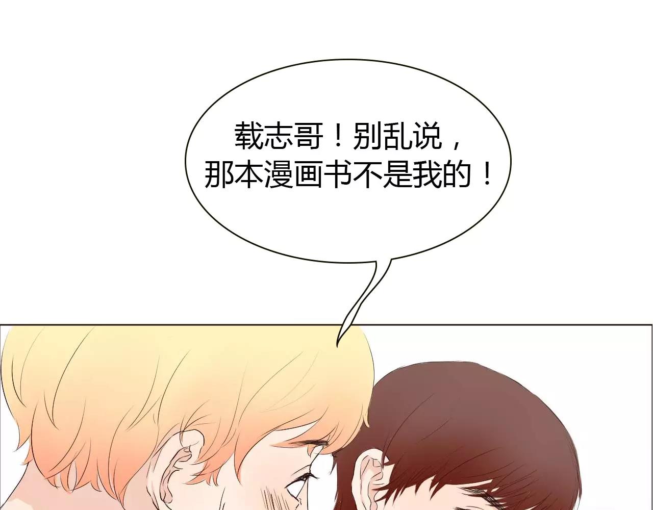 第15话 公开恋情？(1/3)-第15话