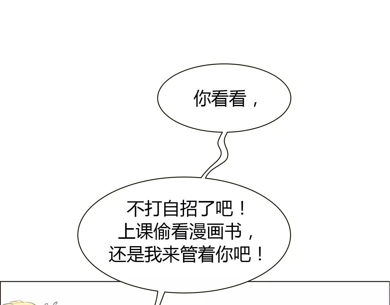 第15话 公开恋情？(1/3)-第15话