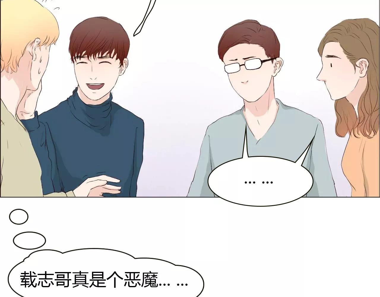 第15话 公开恋情？(1/3)-第15话