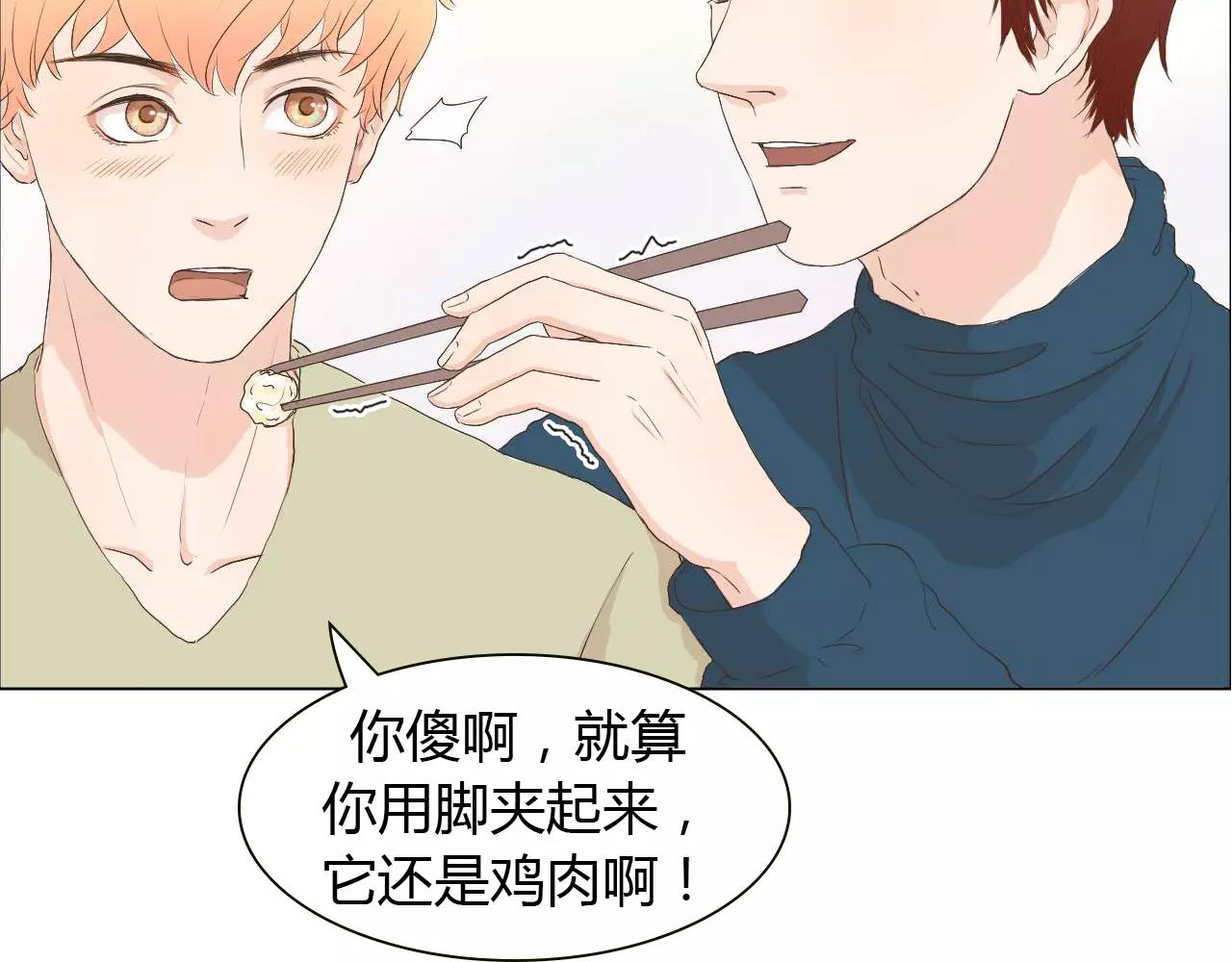 第15话 公开恋情？(1/3)-第15话