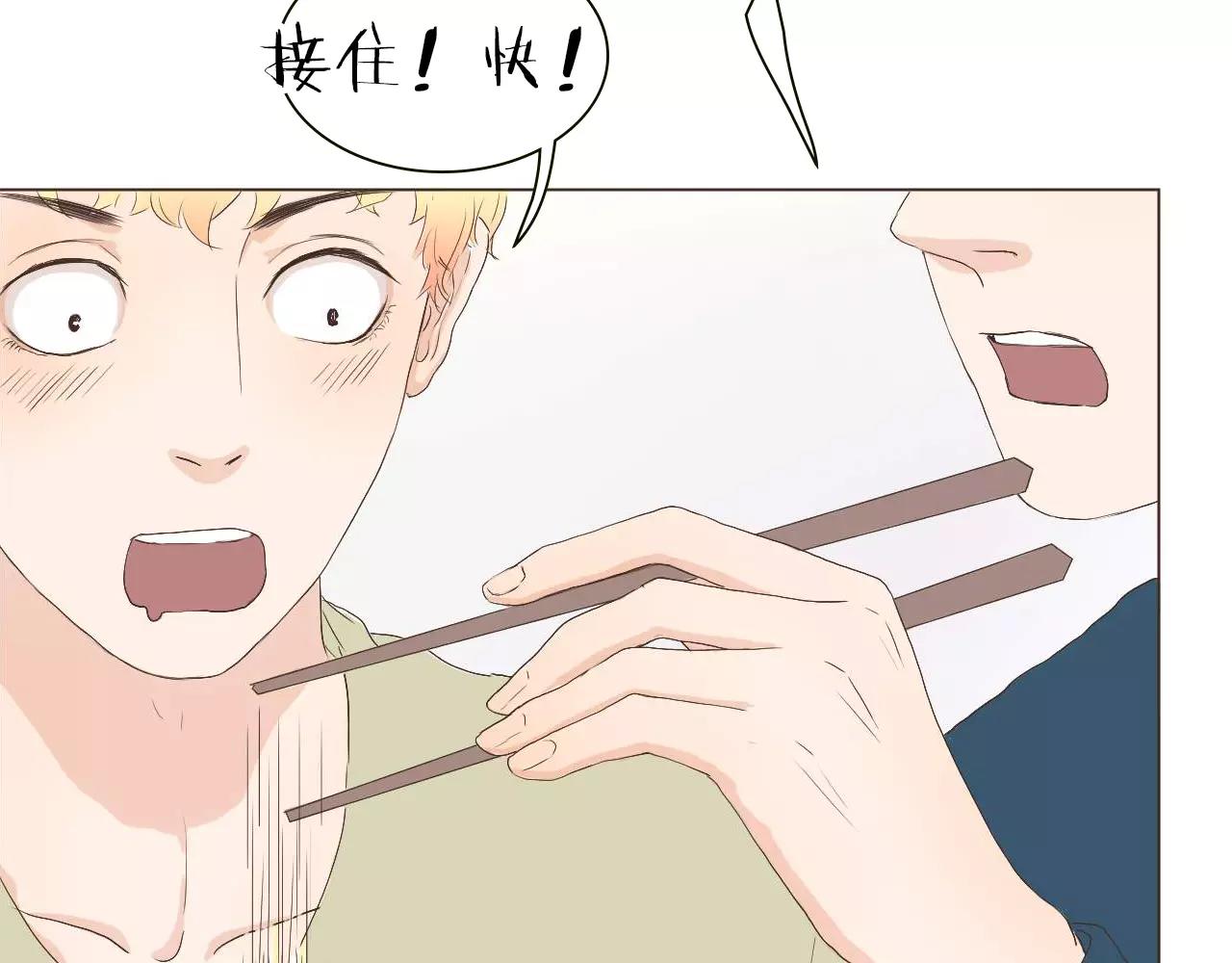 第15话 公开恋情？(1/3)-第15话