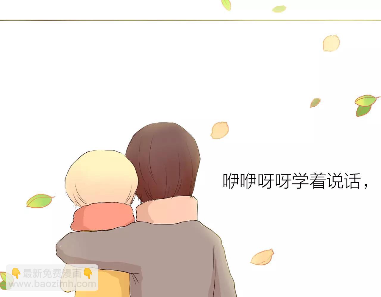 第19话 成长(1/2)-第19话