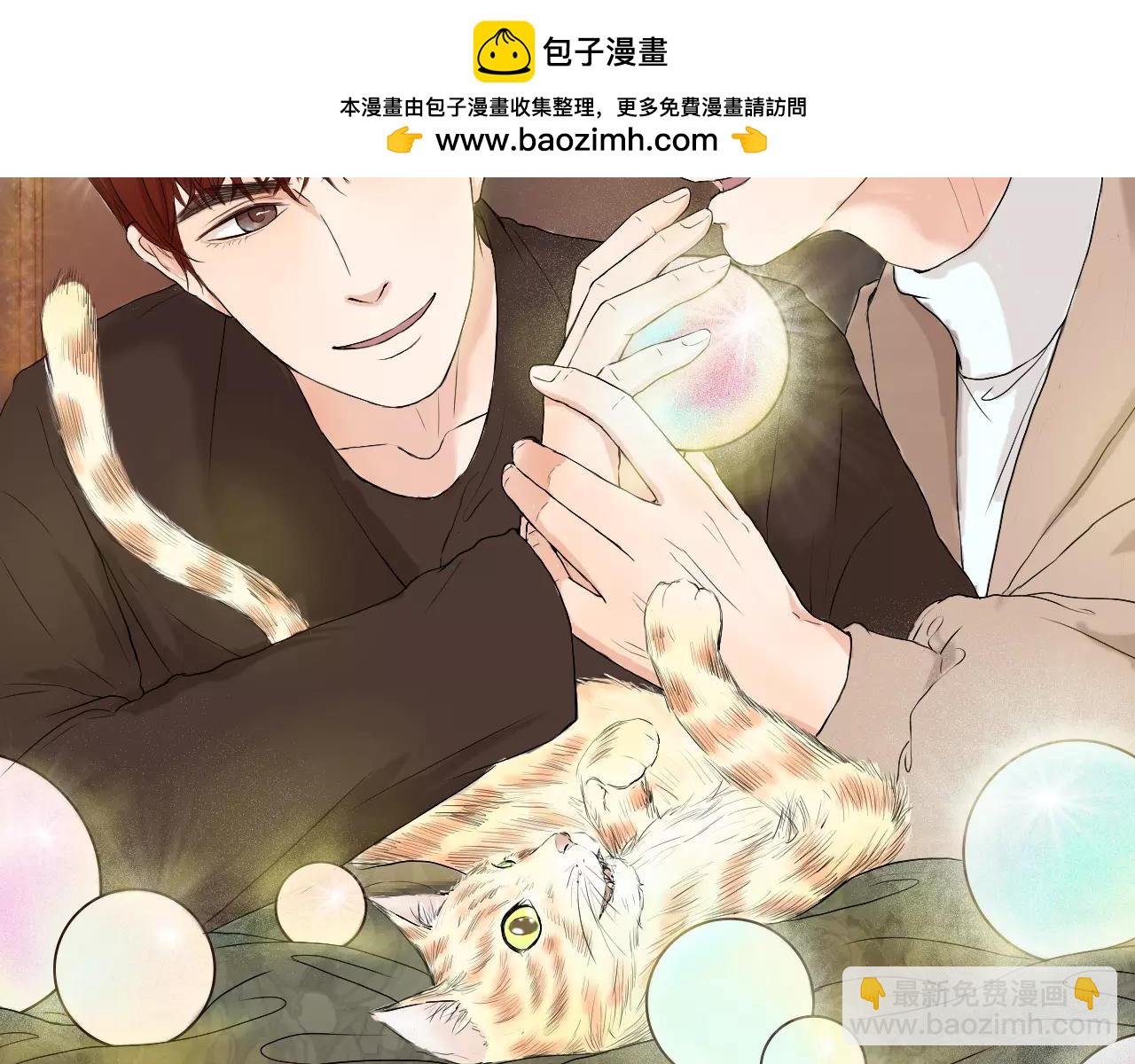 第19话 成长(1/2)-第19话