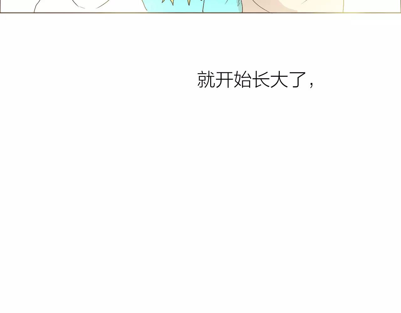 第19话 成长(1/2)-第19话