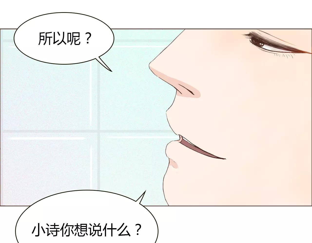 第19话 成长(1/2)-第19话