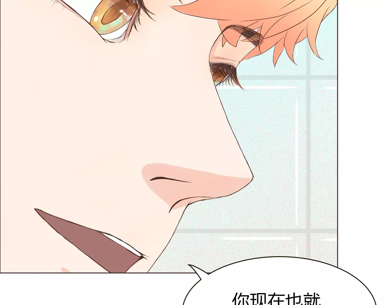 第19话 成长(1/2)-第19话