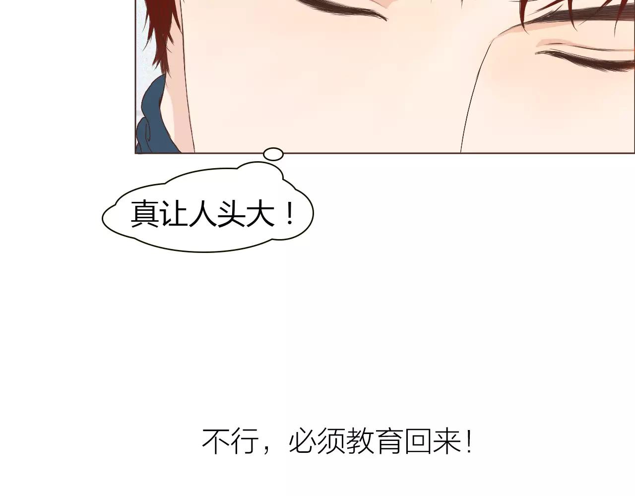 第19话 成长(1/2)-第19话