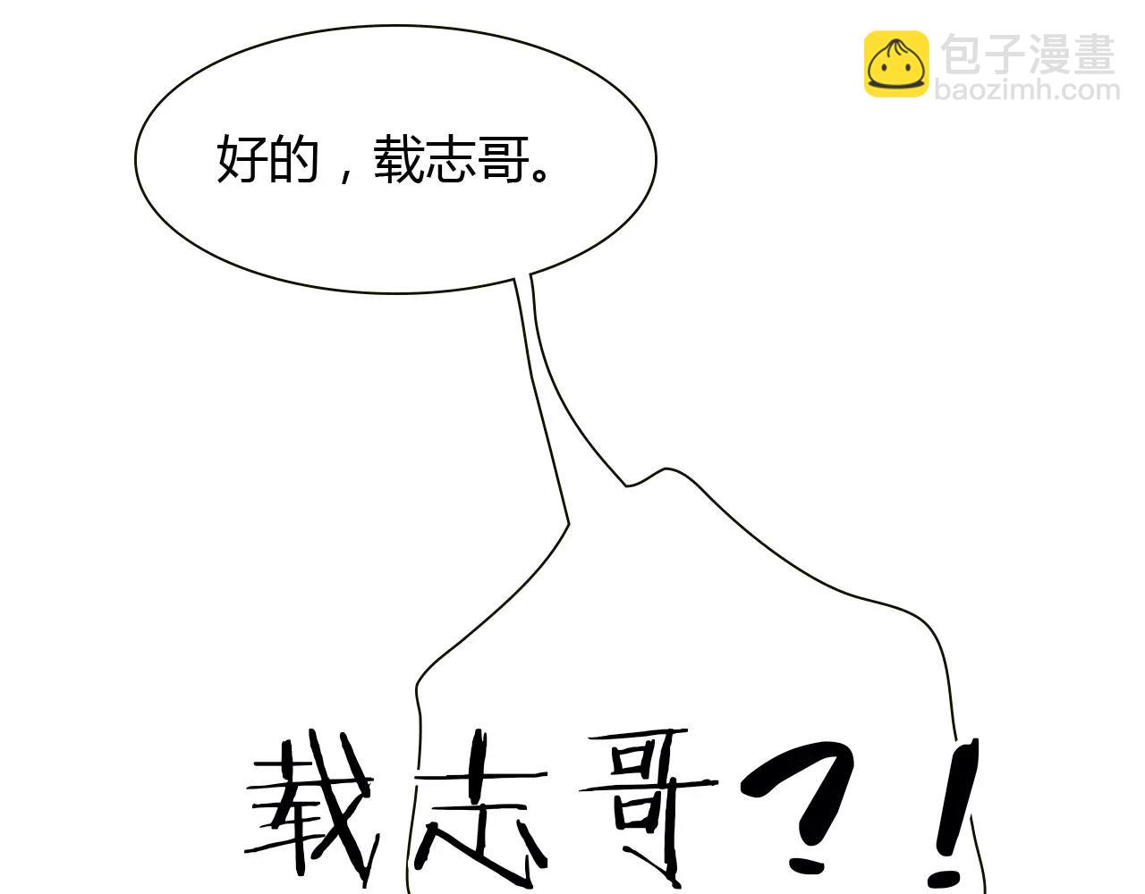 第19话 成长(1/2)-第19话