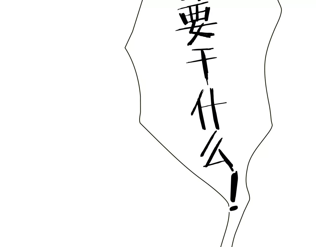 第19话 成长(1/2)-第19话