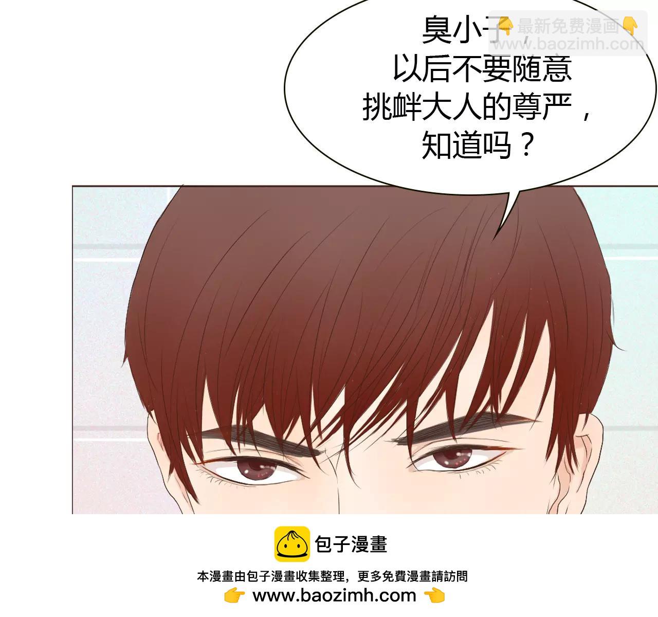 第19话 成长(1/2)-第19话