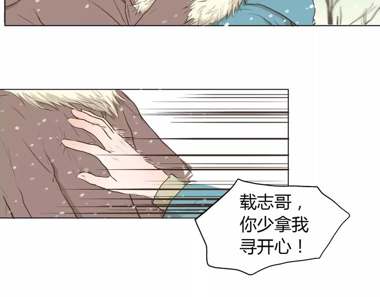 第3话 暧昧与嫉妒(1/2)-第3话