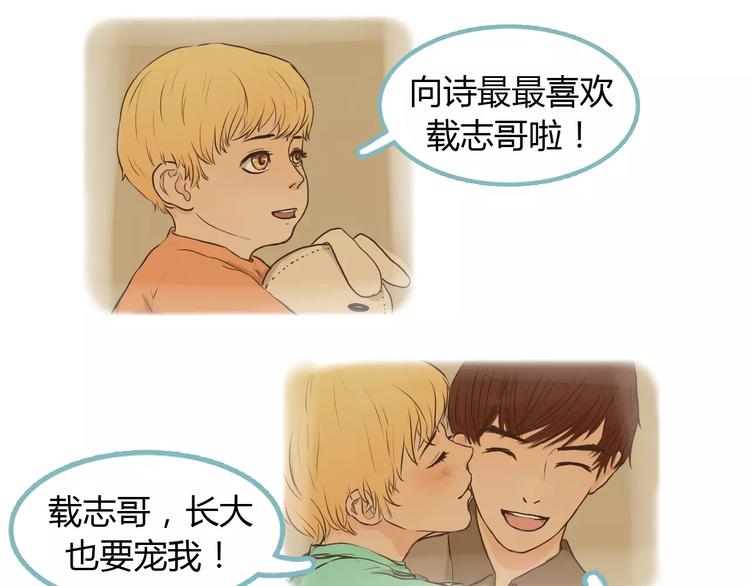 第3话 暧昧与嫉妒(1/2)-第3话