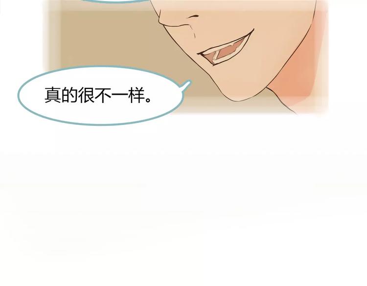 第3话 暧昧与嫉妒(1/2)-第3话