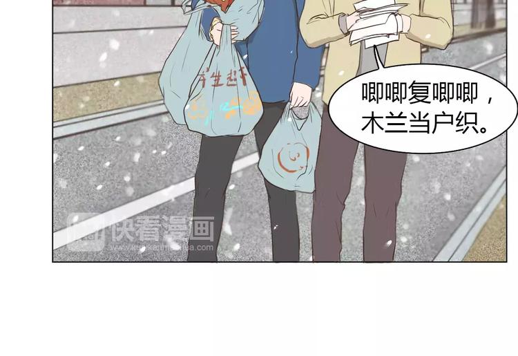 第3话 暧昧与嫉妒(1/2)-第3话