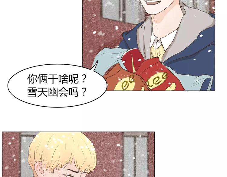 第3话 暧昧与嫉妒(1/2)-第3话