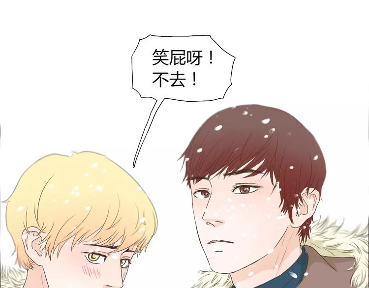 第3话 暧昧与嫉妒(1/2)-第3话