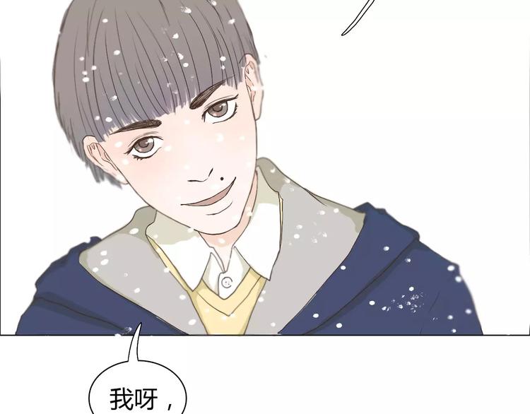 第3话 暧昧与嫉妒(1/2)-第3话