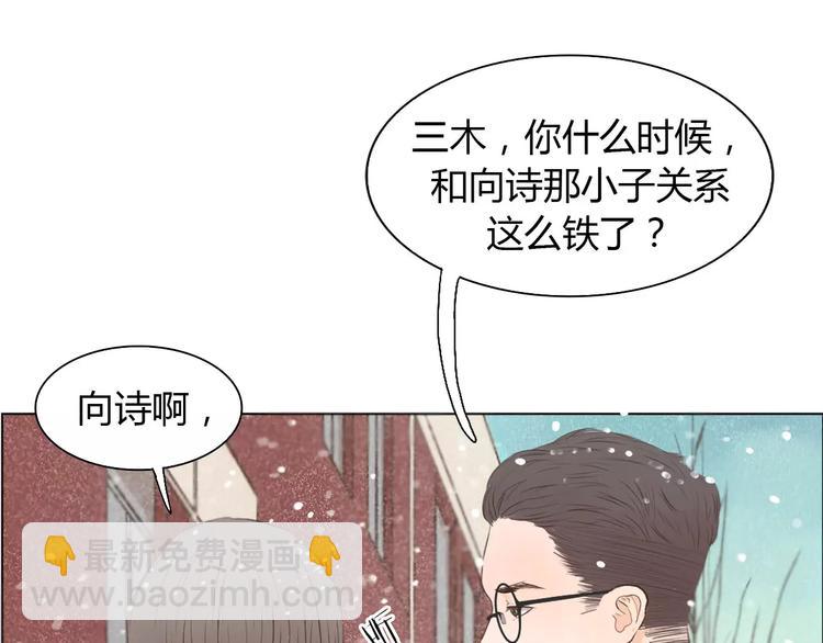 第3话 暧昧与嫉妒(1/2)-第3话