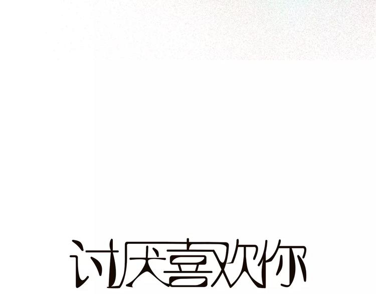 第3话 暧昧与嫉妒(1/2)-第3话