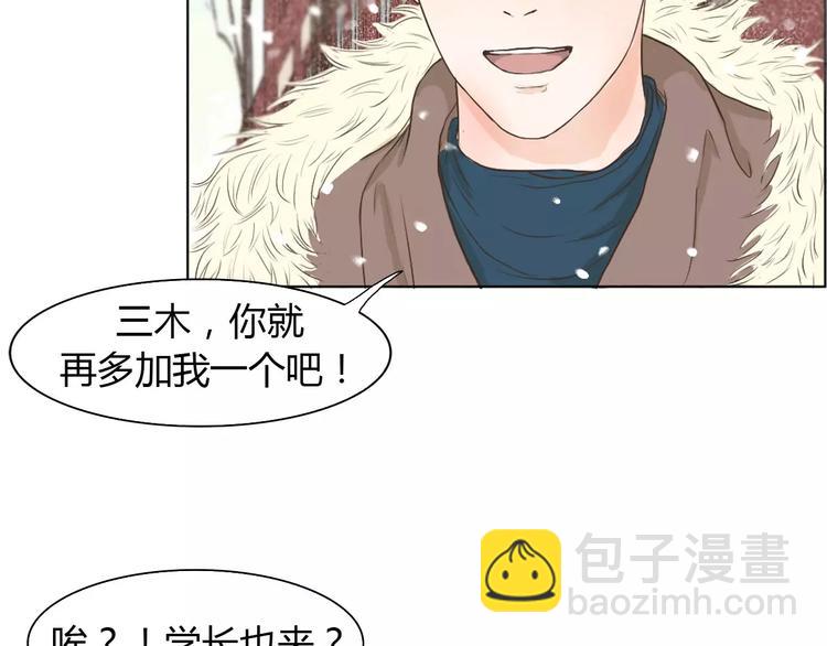 第3话 暧昧与嫉妒(1/2)-第3话