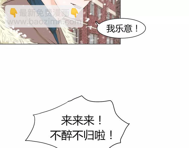 第3话 暧昧与嫉妒(1/2)-第3话