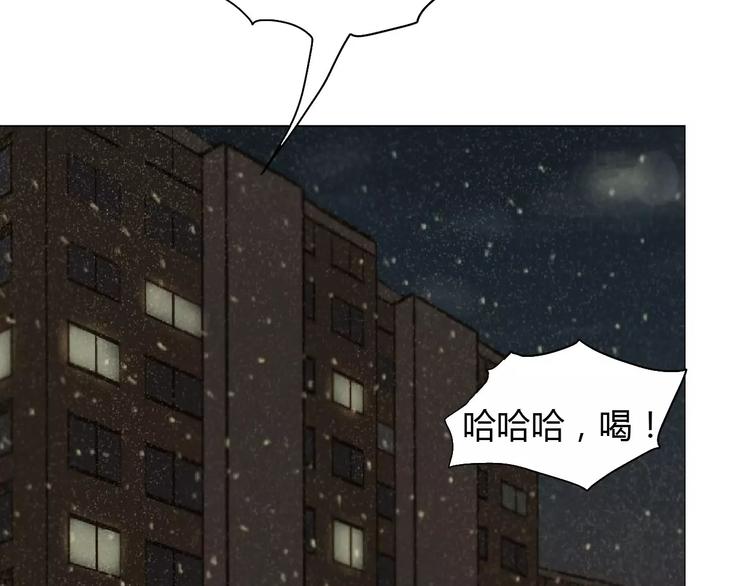 第3话 暧昧与嫉妒(1/2)-第3话