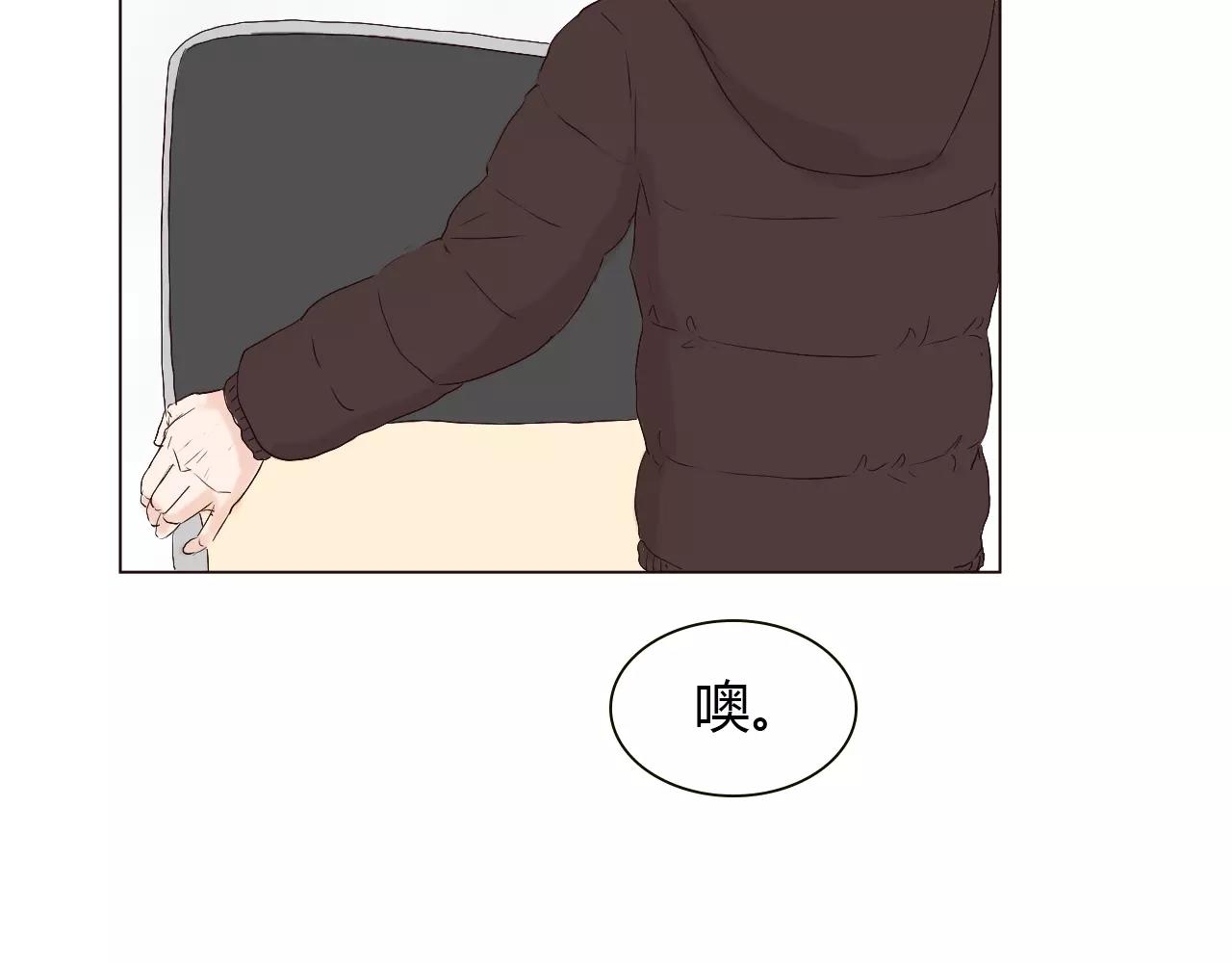 第21话 哥被其他人表白了？(1/3)-第21话