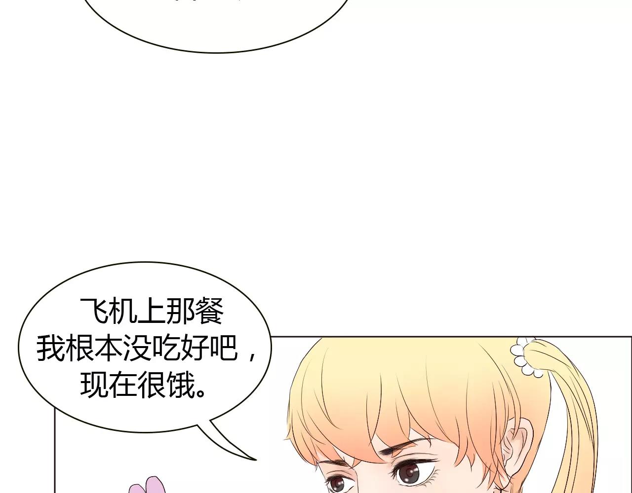 第21话 哥被其他人表白了？(1/3)-第21话