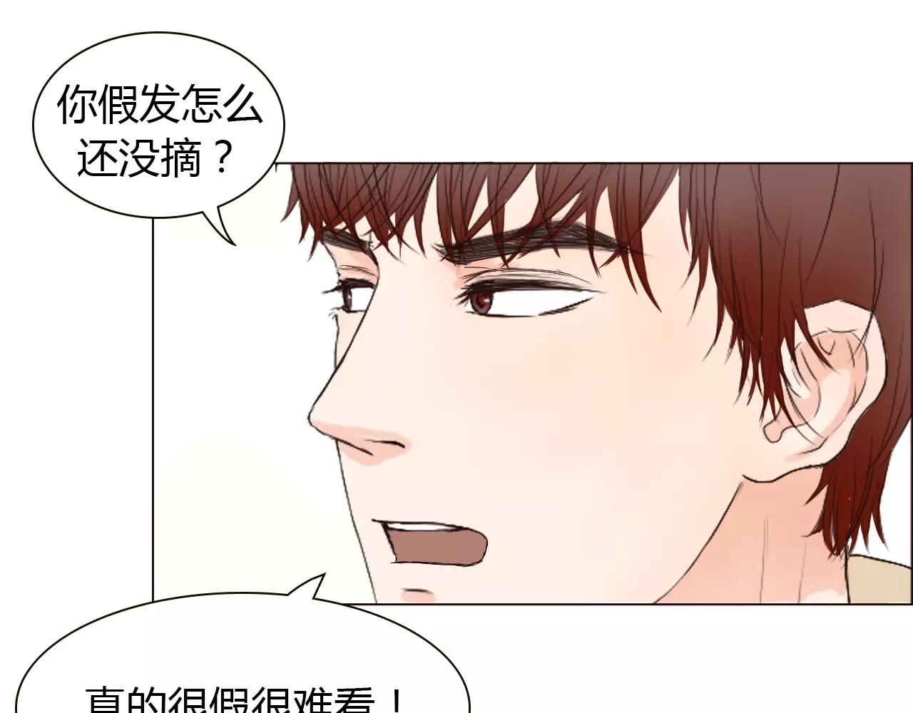 第21话 哥被其他人表白了？(1/3)-第21话