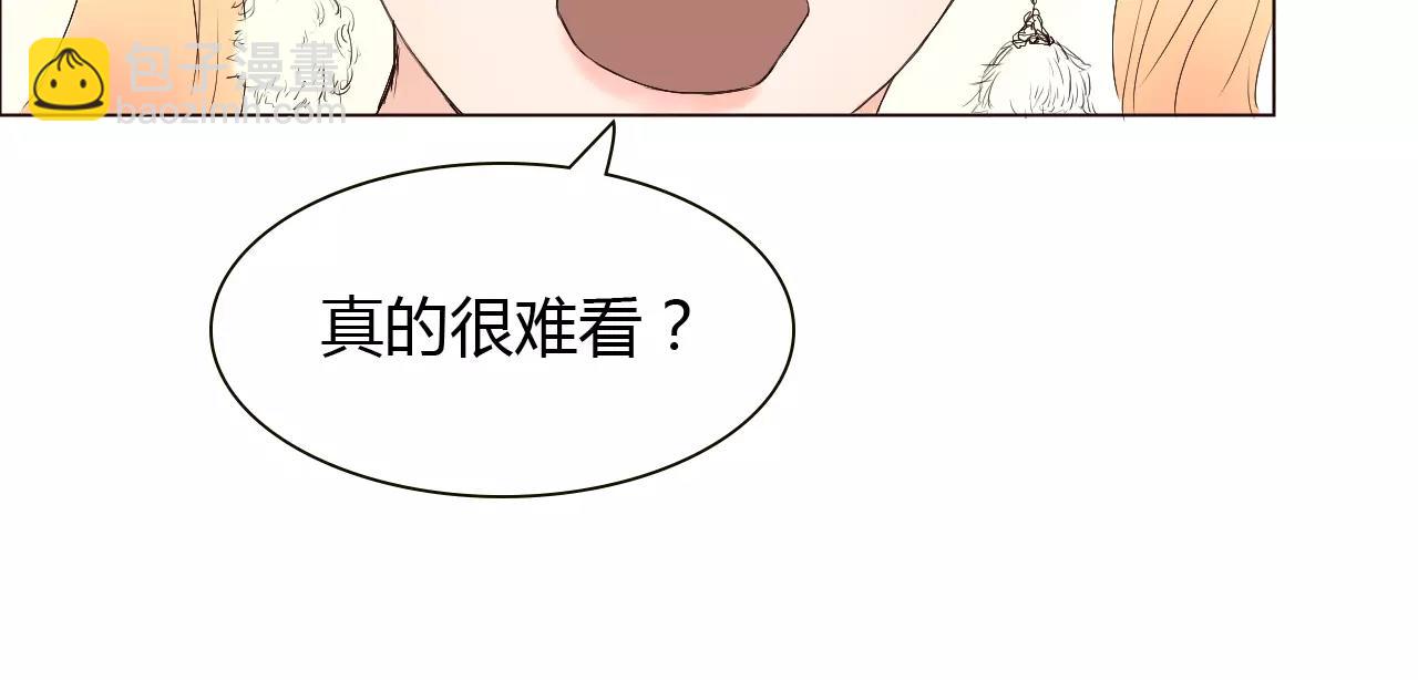 第21话 哥被其他人表白了？(1/3)-第21话