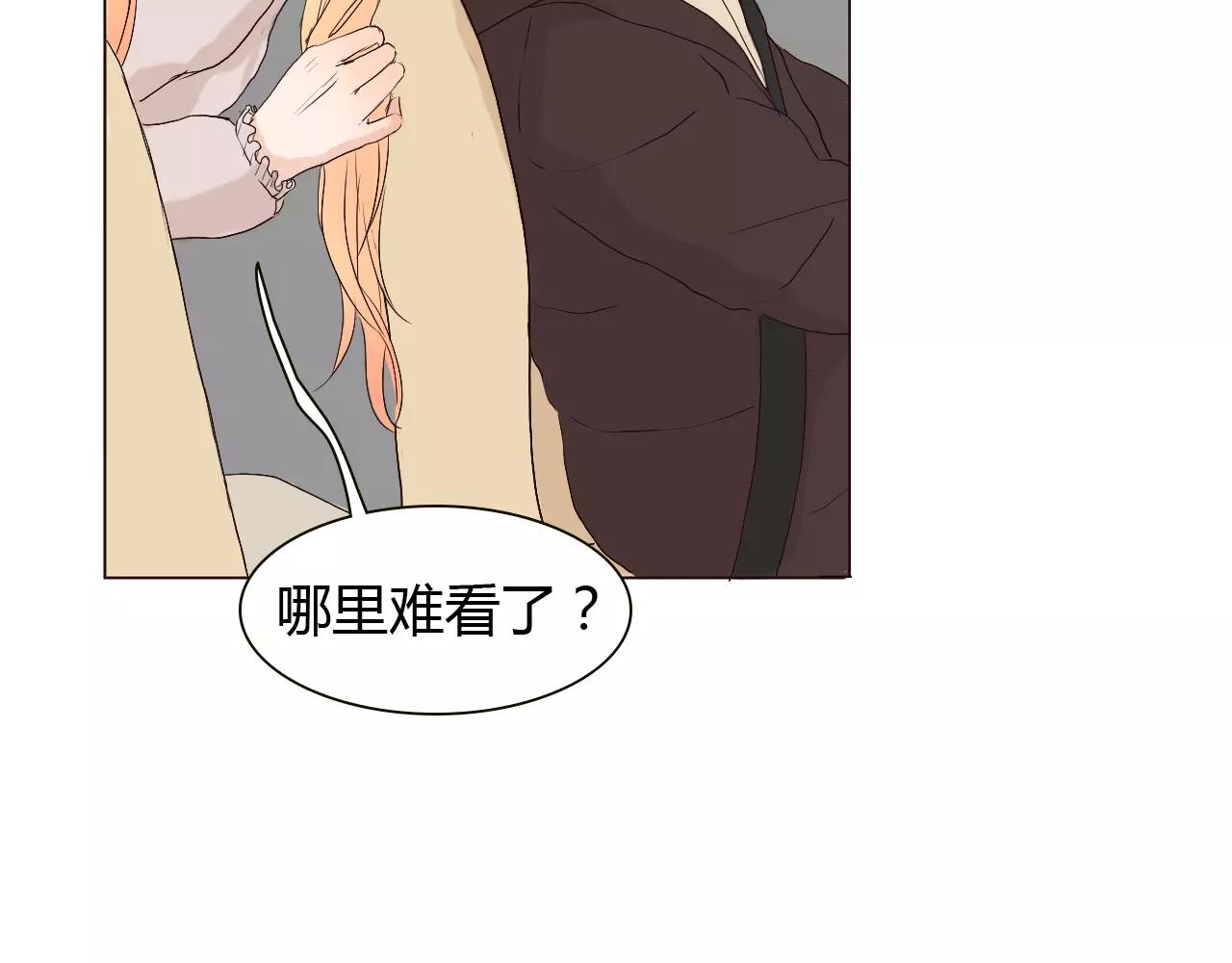 第21话 哥被其他人表白了？(1/3)-第21话