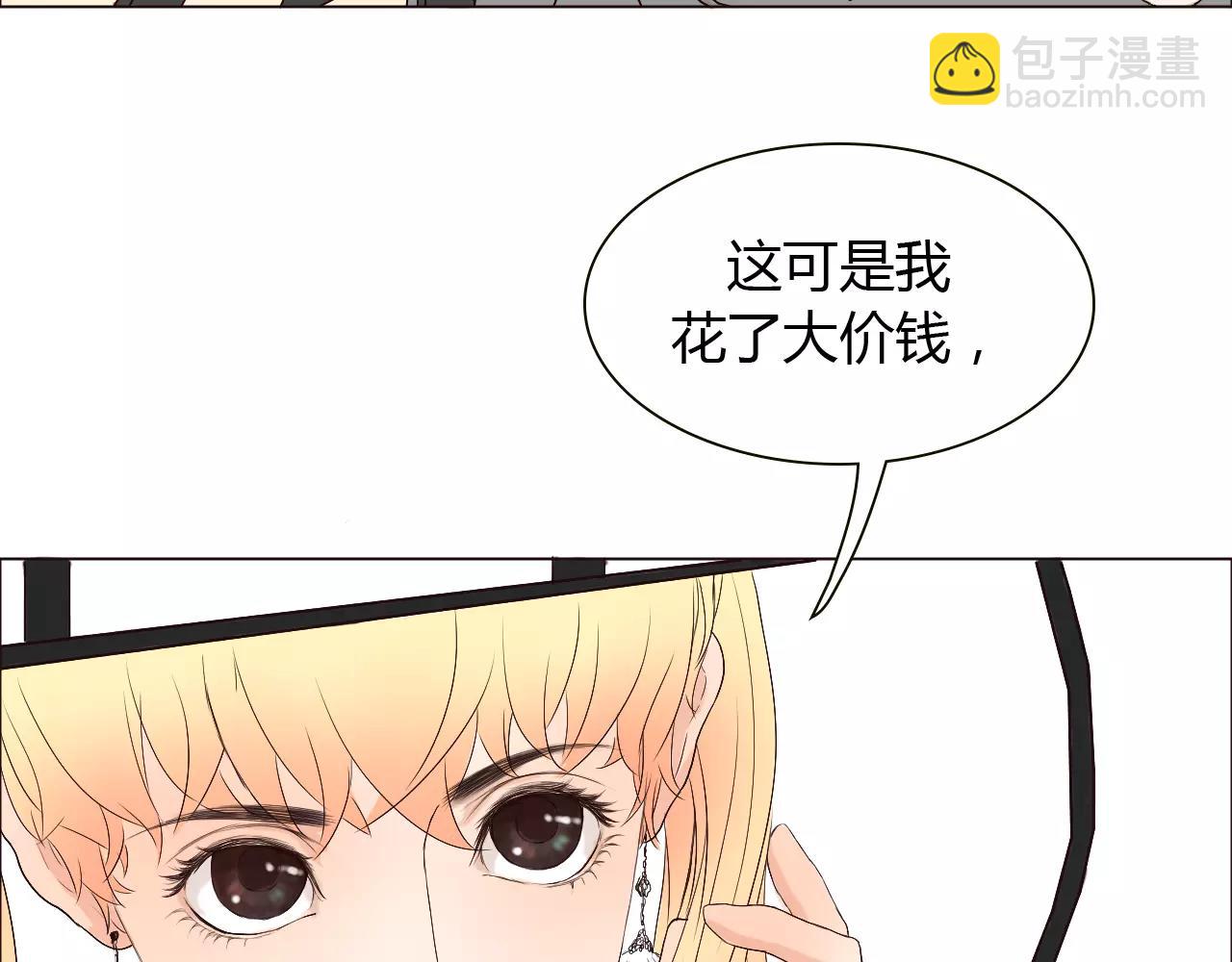 第21话 哥被其他人表白了？(1/3)-第21话