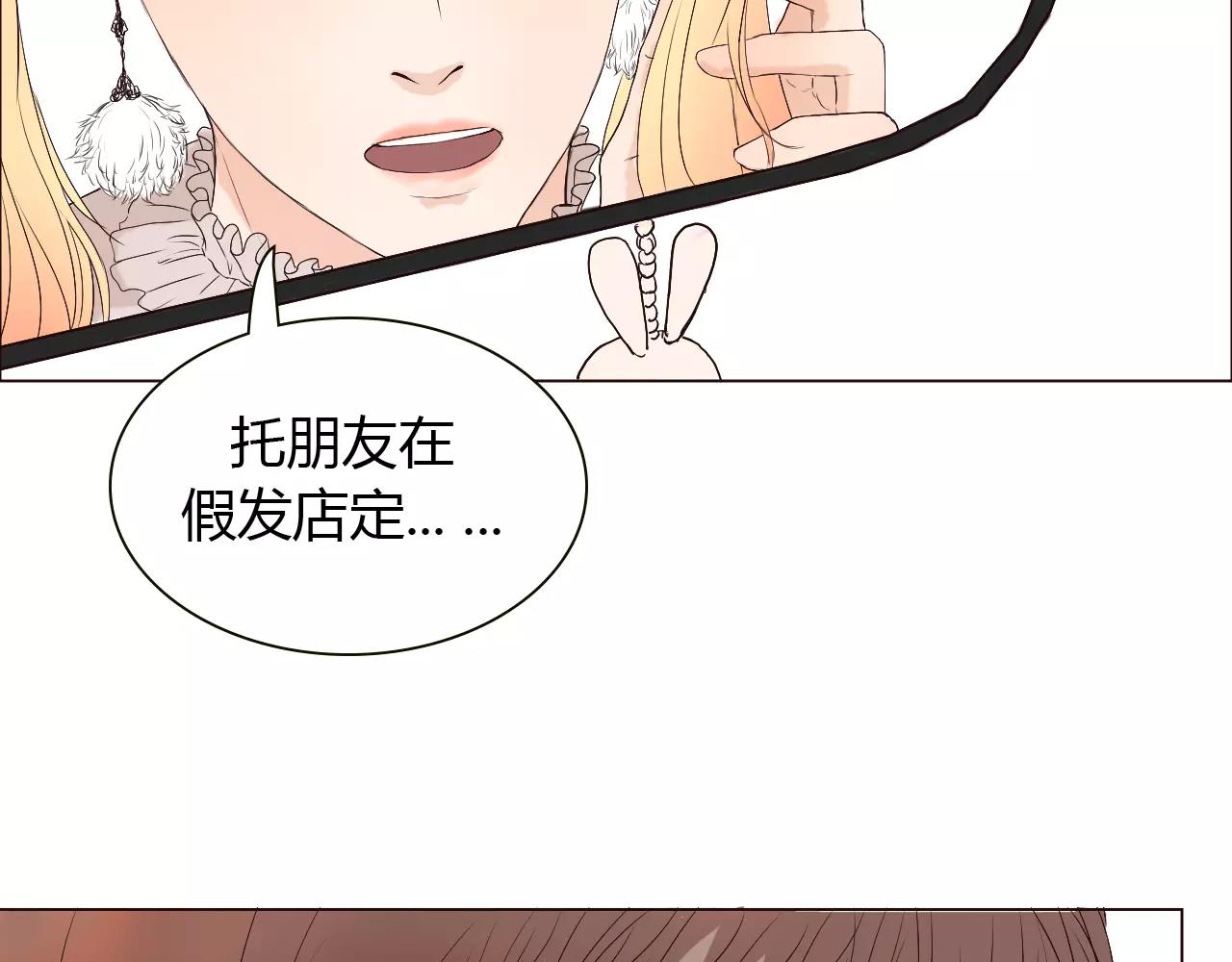 第21话 哥被其他人表白了？(1/3)-第21话