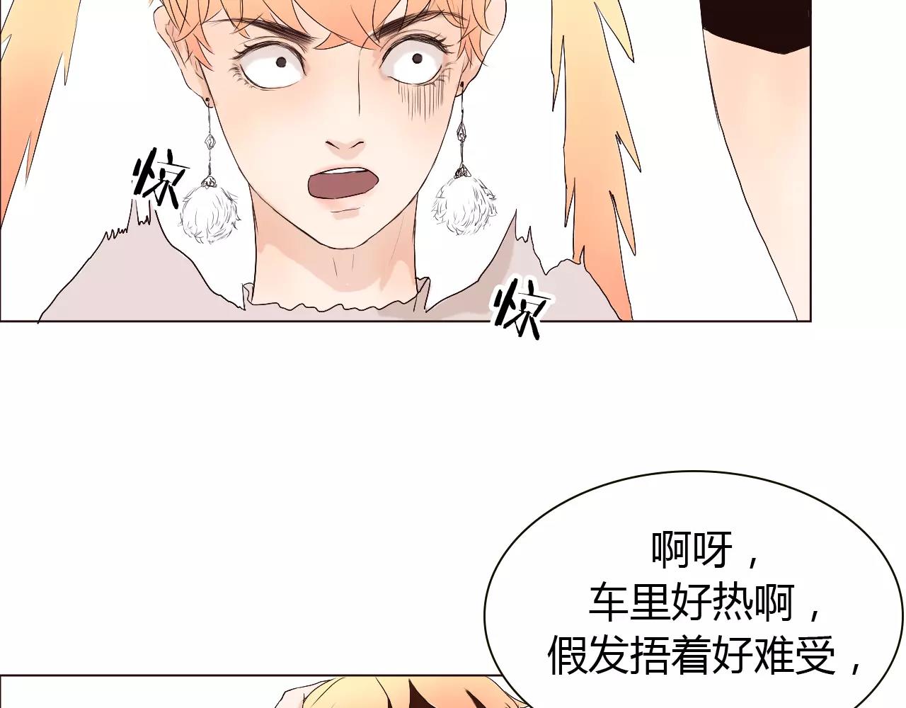 第21话 哥被其他人表白了？(1/3)-第21话