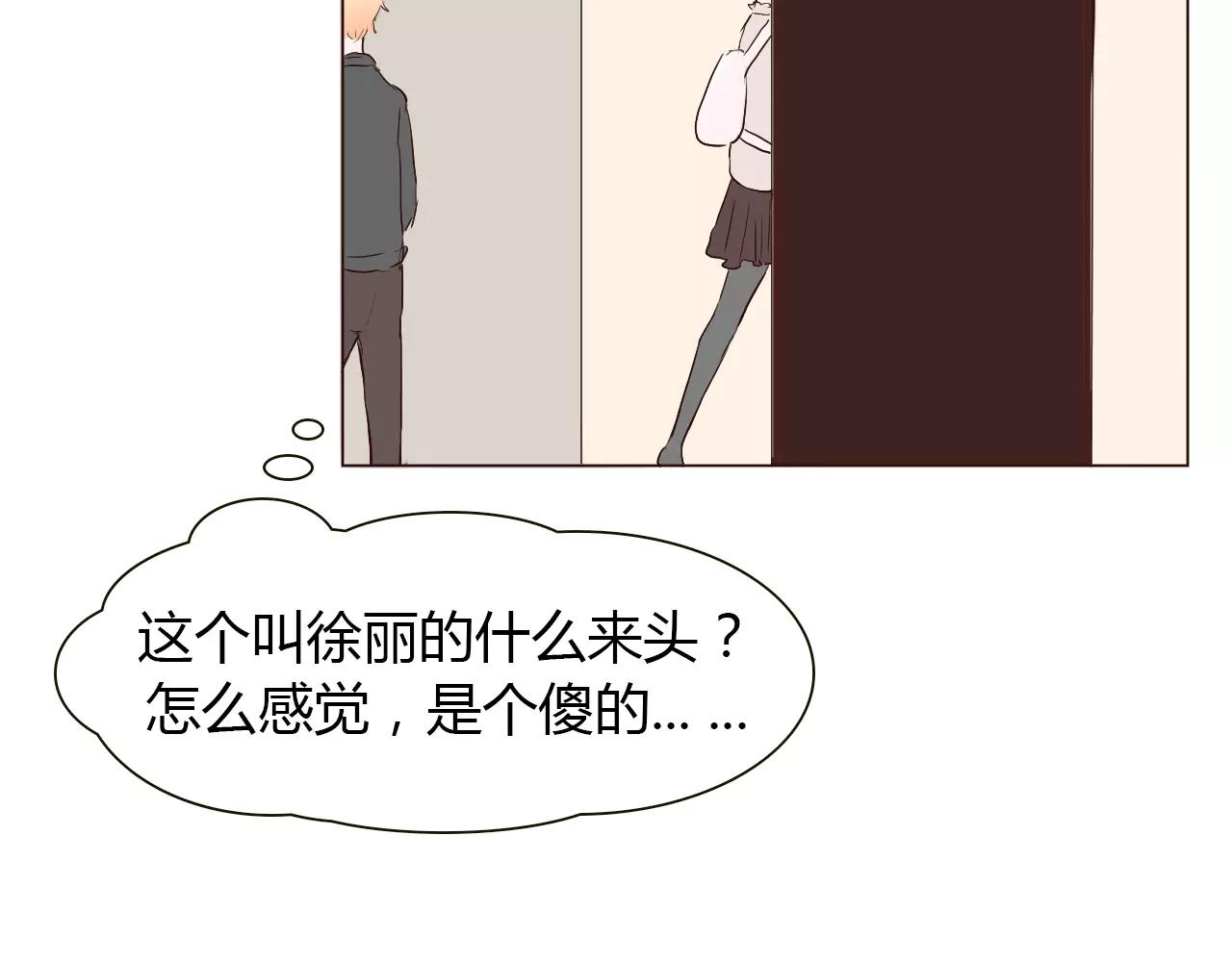 第21话 哥被其他人表白了？(1/3)-第21话