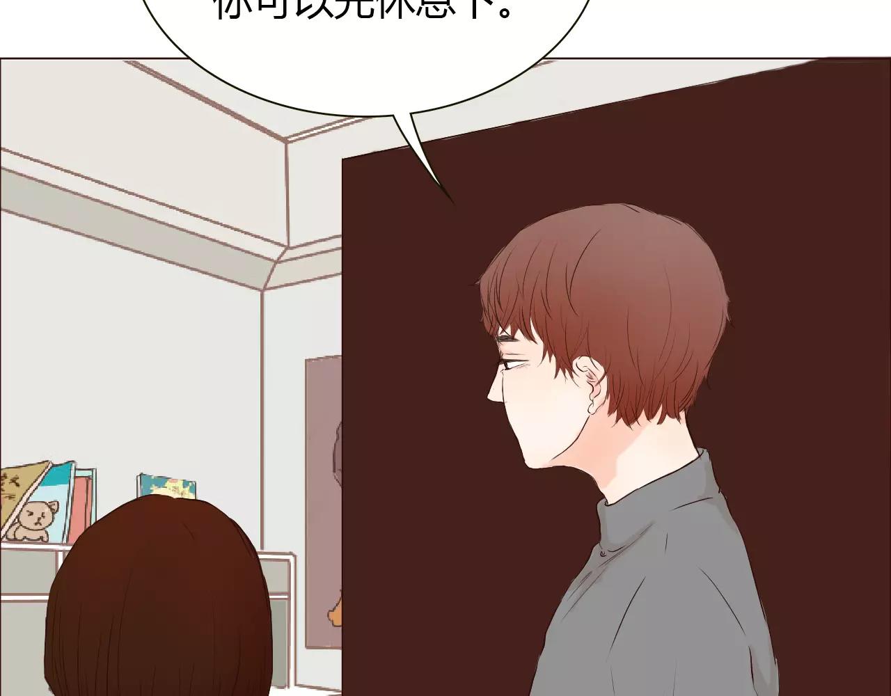 第21话 哥被其他人表白了？(1/3)-第21话