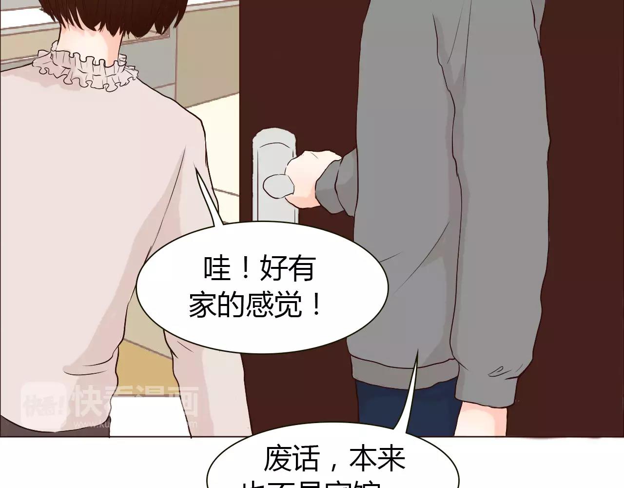 第21话 哥被其他人表白了？(1/3)-第21话