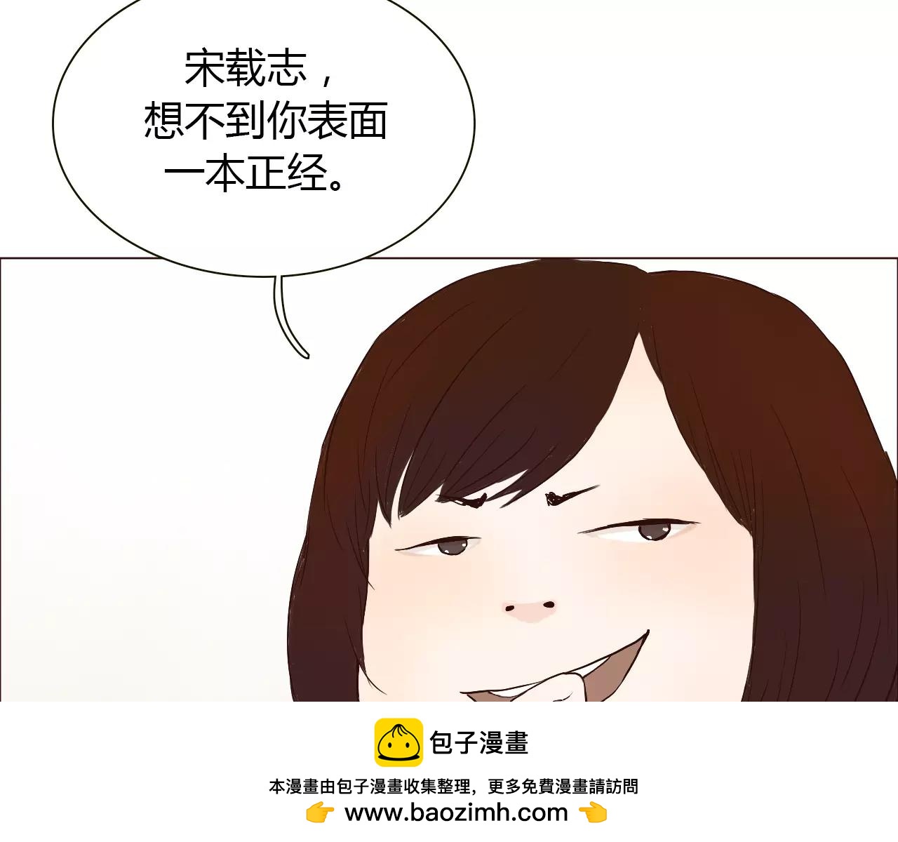 第21话 哥被其他人表白了？(1/3)-第21话