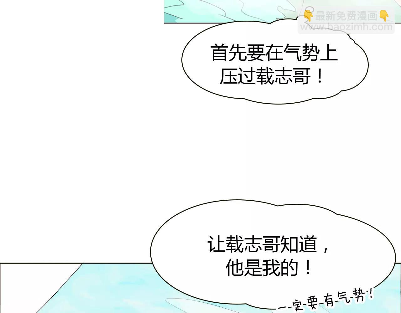 第23话 追求者(1/3)-第23话