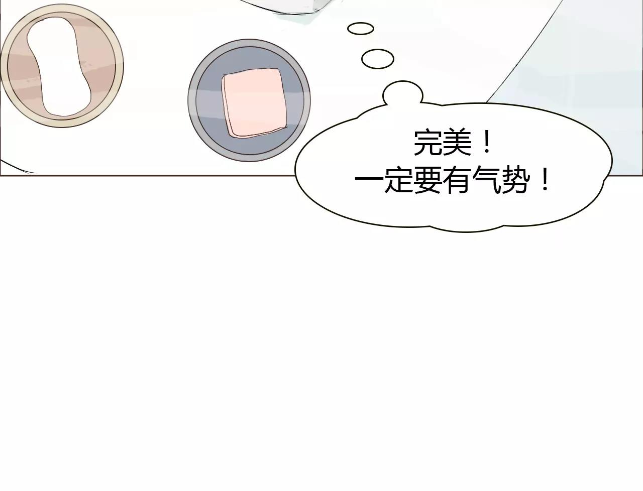 第23话 追求者(1/3)-第23话