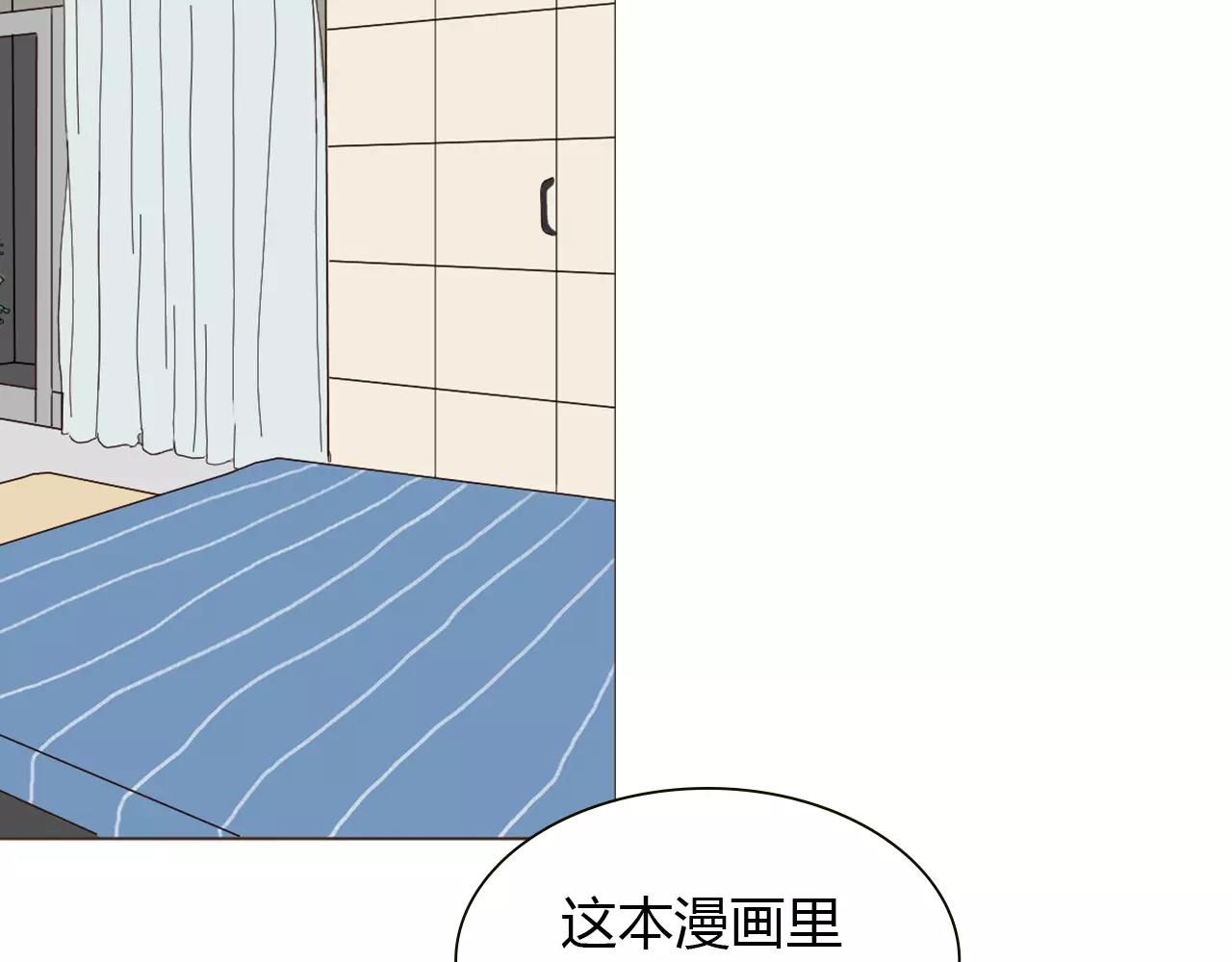 第23话 追求者(1/3)-第23话