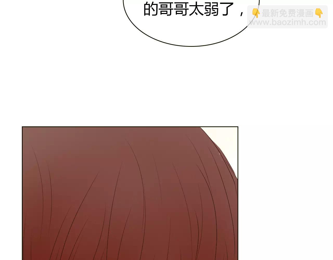 第23话 追求者(1/3)-第23话